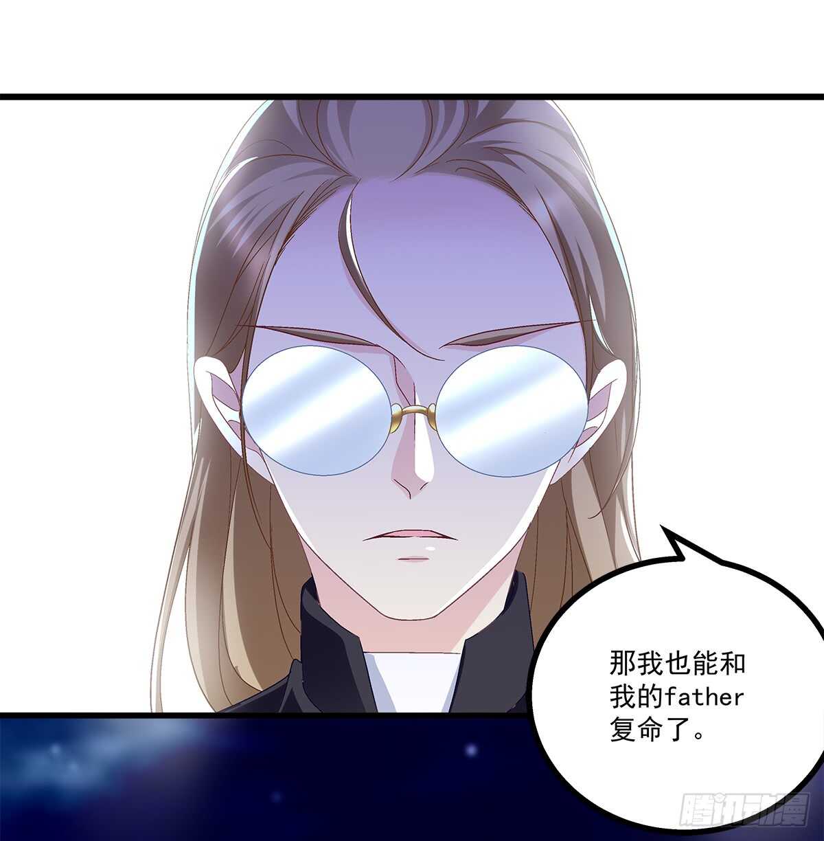 天籁音灵韩漫全集-251话 忍无可忍无删减无遮挡章节图片 