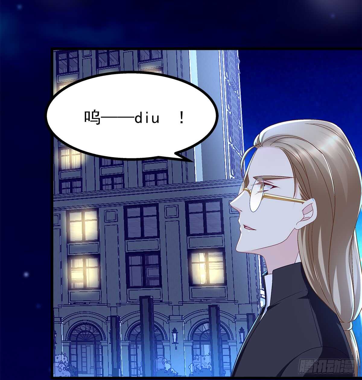 天籁音灵韩漫全集-251话 忍无可忍无删减无遮挡章节图片 