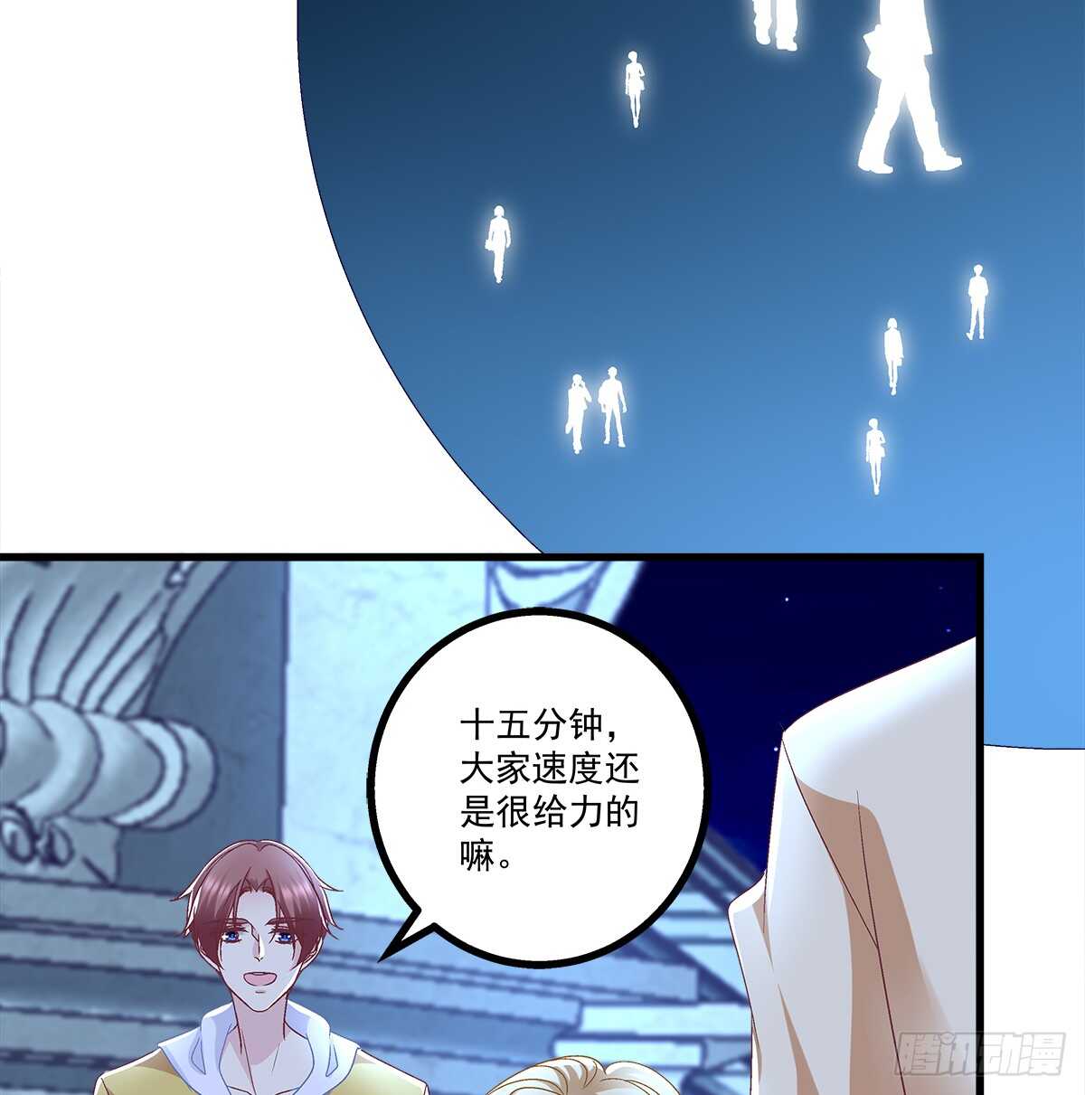 天籁音灵韩漫全集-251话 忍无可忍无删减无遮挡章节图片 