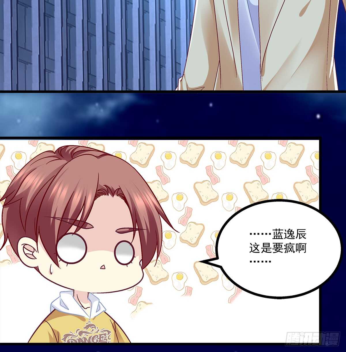 天籁音灵韩漫全集-251话 忍无可忍无删减无遮挡章节图片 