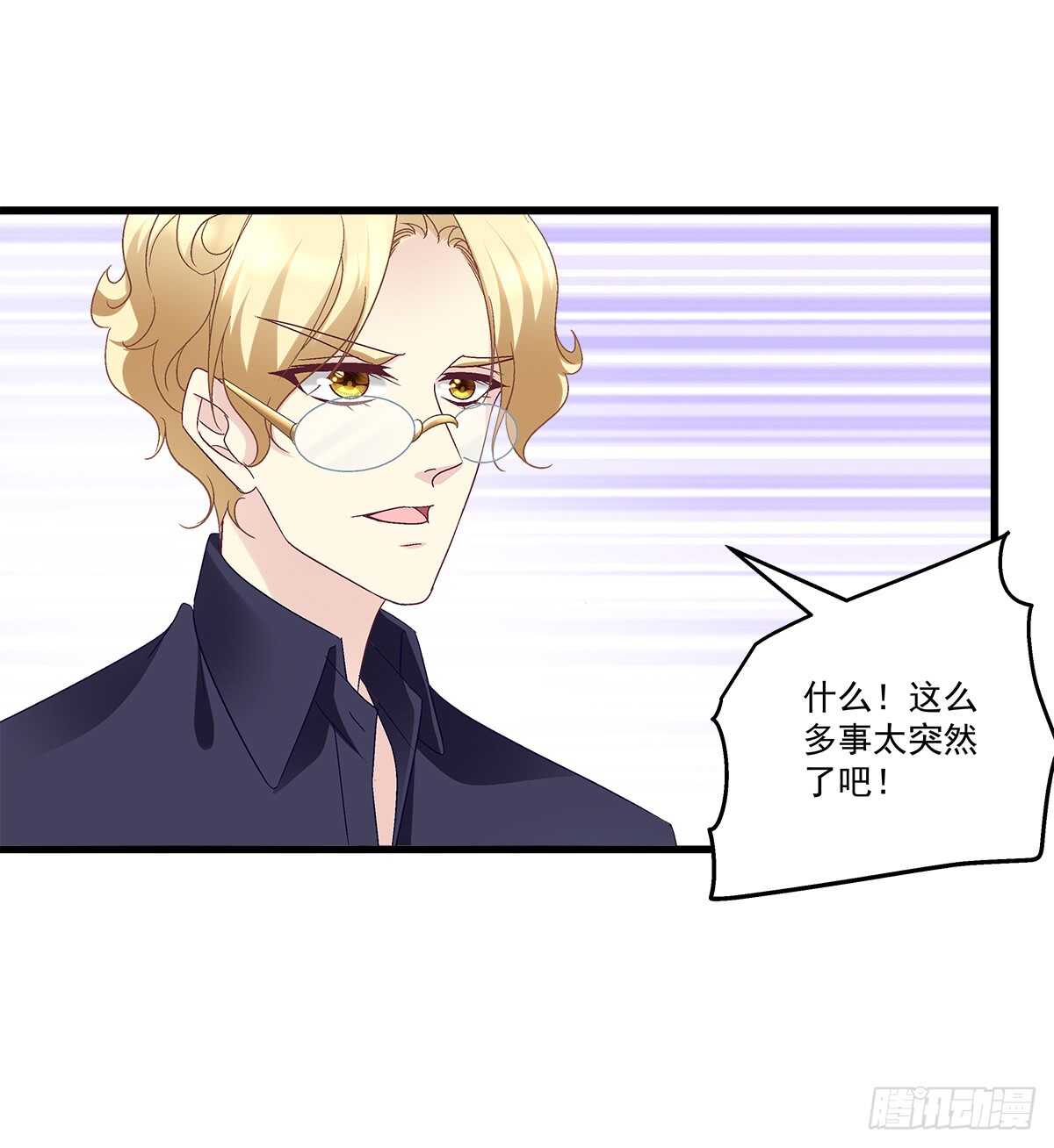 天籁音灵韩漫全集-251话 忍无可忍无删减无遮挡章节图片 