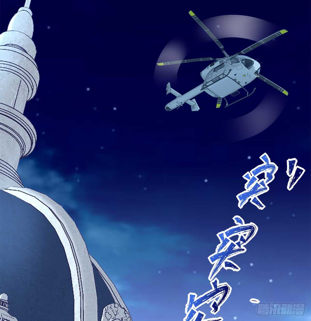 天籁音灵韩漫全集-251话 忍无可忍无删减无遮挡章节图片 