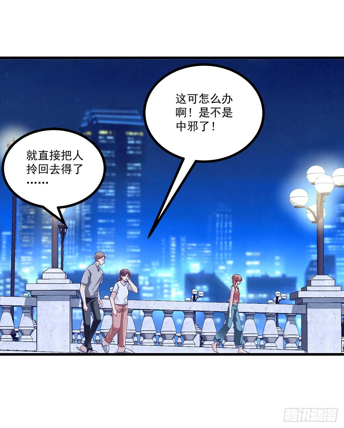 天籁音灵韩漫全集-251话 忍无可忍无删减无遮挡章节图片 