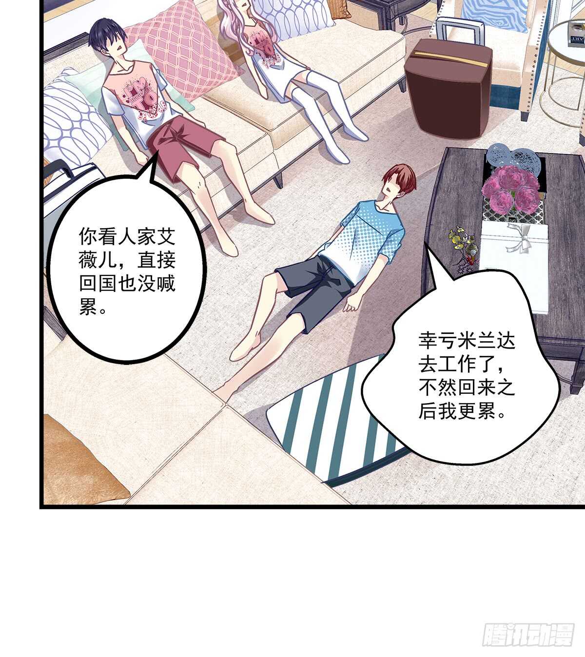 天籁音灵韩漫全集-258话 度假写作业无删减无遮挡章节图片 