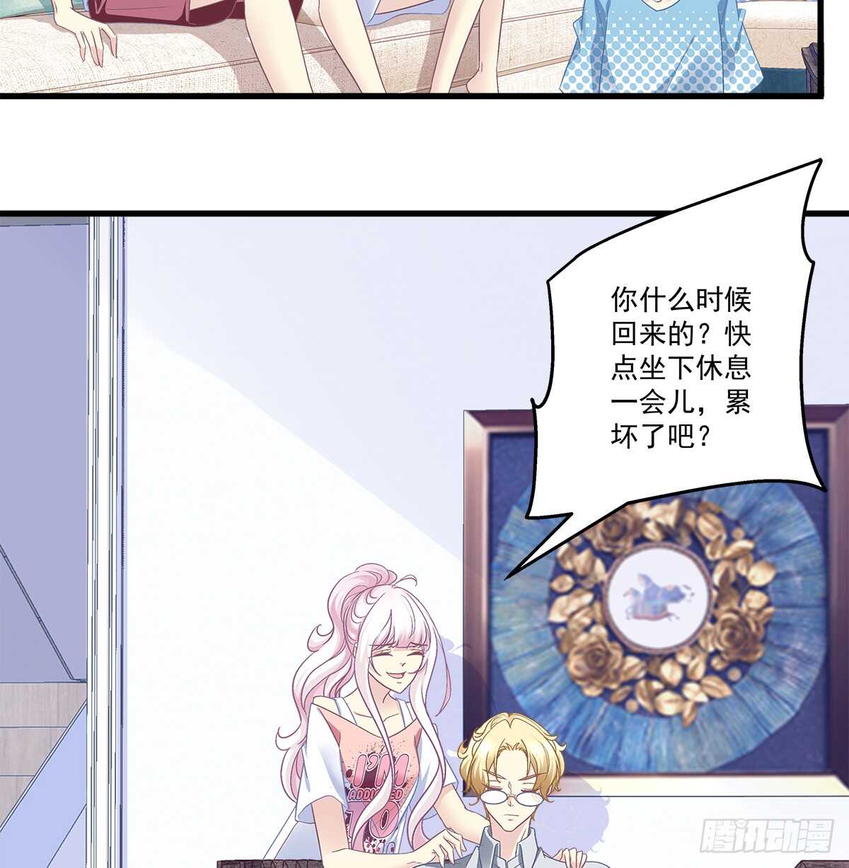 天籁音灵韩漫全集-258话 度假写作业无删减无遮挡章节图片 