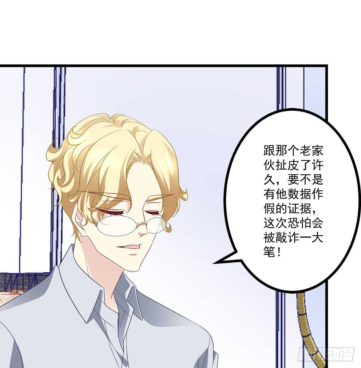 天籁音灵韩漫全集-258话 度假写作业无删减无遮挡章节图片 