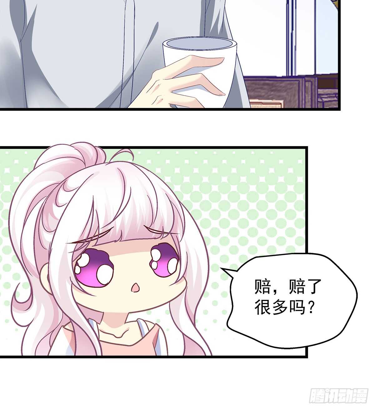天籁音灵韩漫全集-258话 度假写作业无删减无遮挡章节图片 