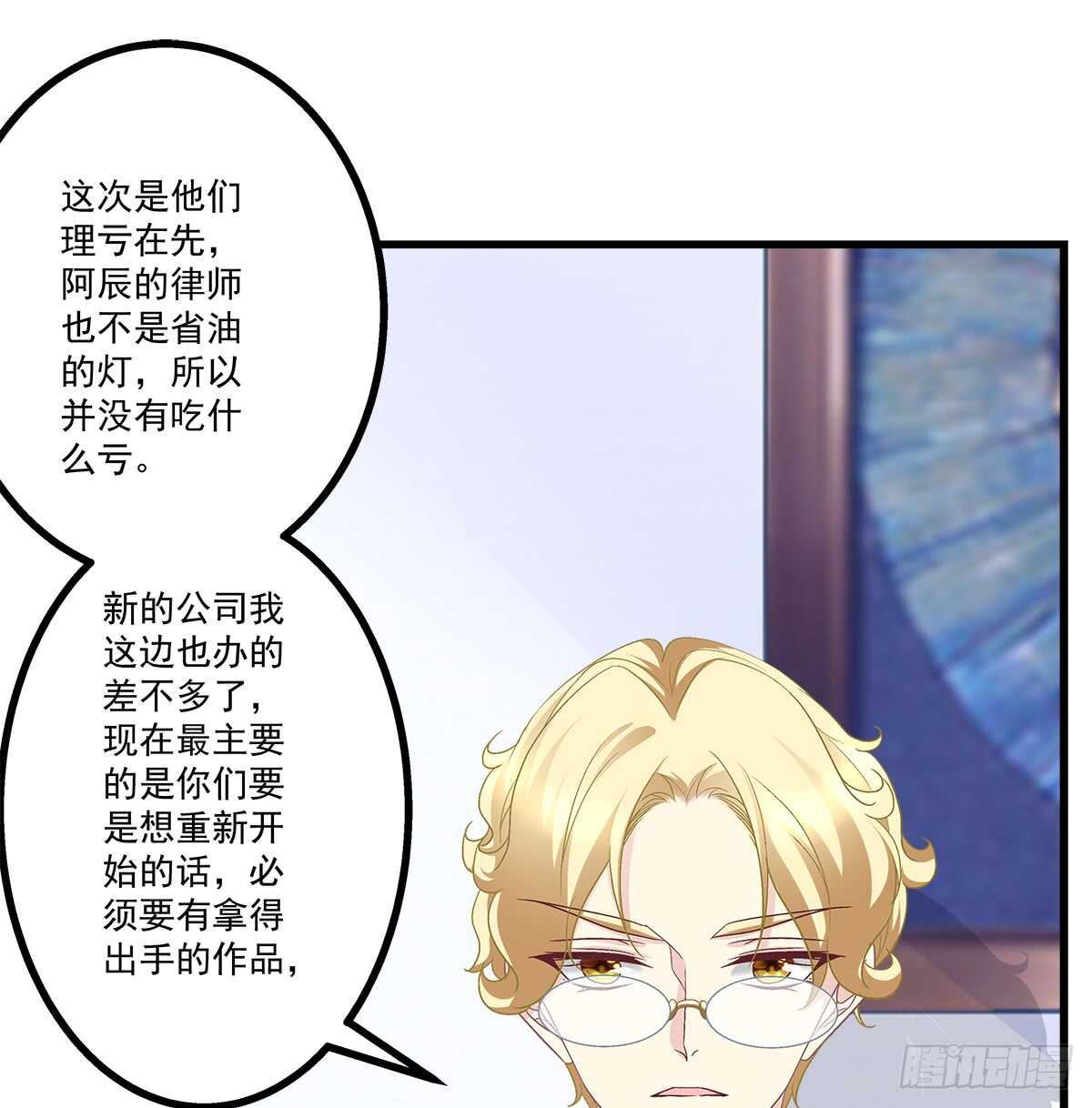 天籁音灵韩漫全集-258话 度假写作业无删减无遮挡章节图片 