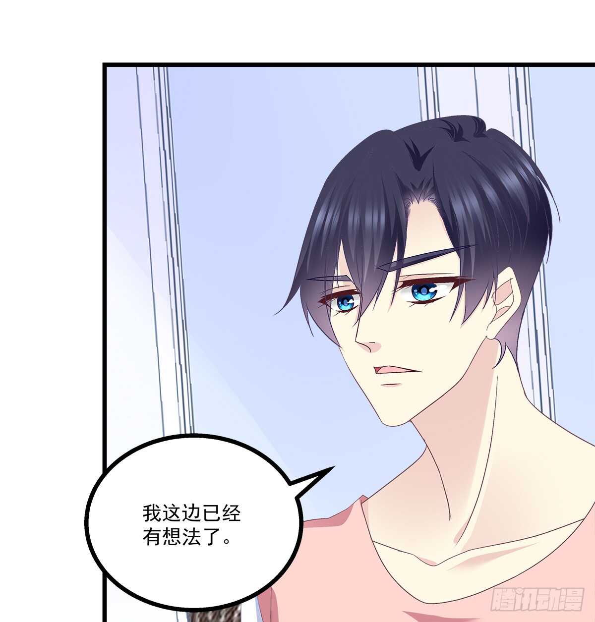 天籁音灵韩漫全集-258话 度假写作业无删减无遮挡章节图片 
