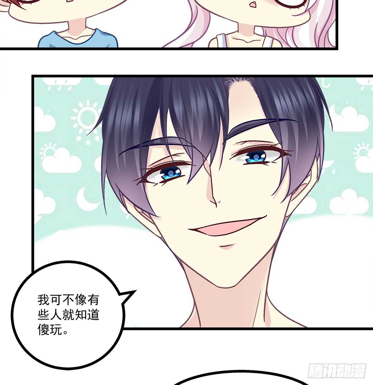天籁音灵韩漫全集-258话 度假写作业无删减无遮挡章节图片 