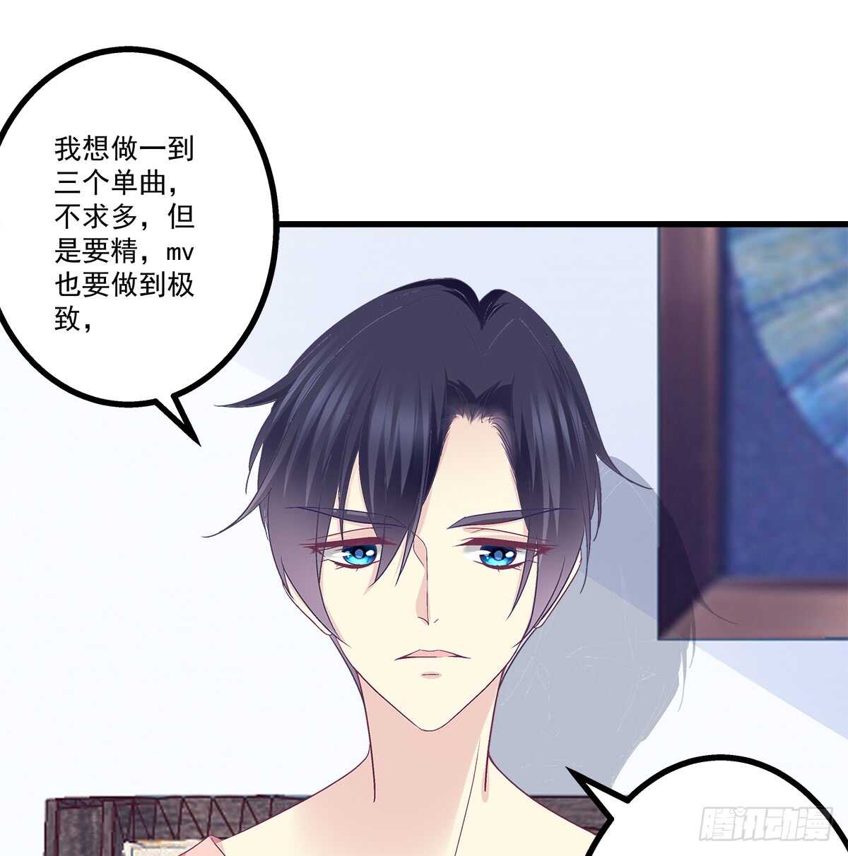 天籁音灵韩漫全集-258话 度假写作业无删减无遮挡章节图片 