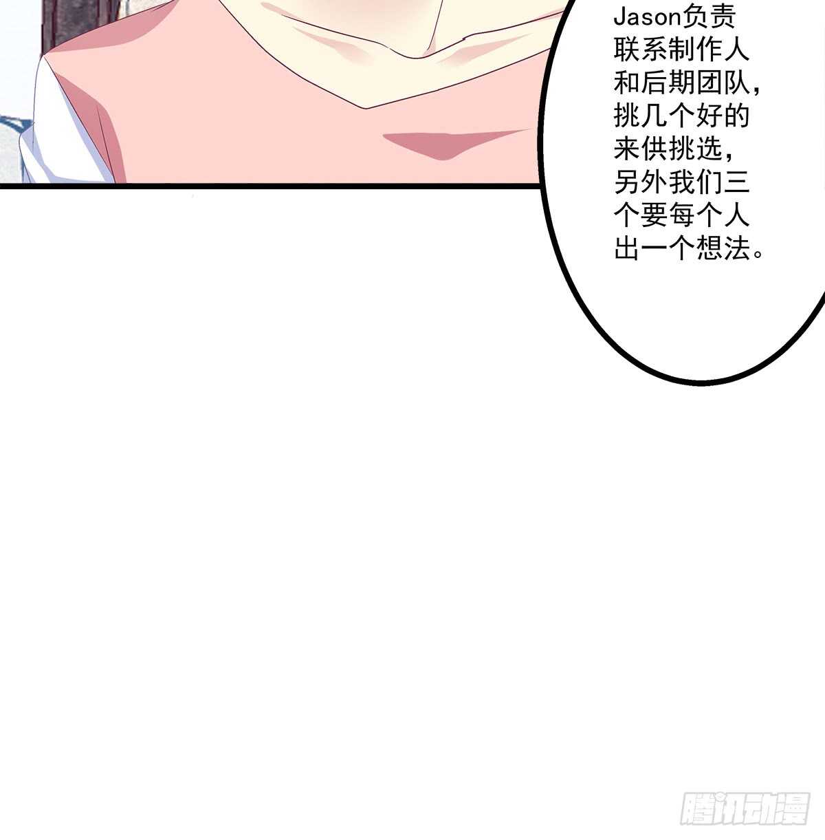 天籁音灵韩漫全集-258话 度假写作业无删减无遮挡章节图片 