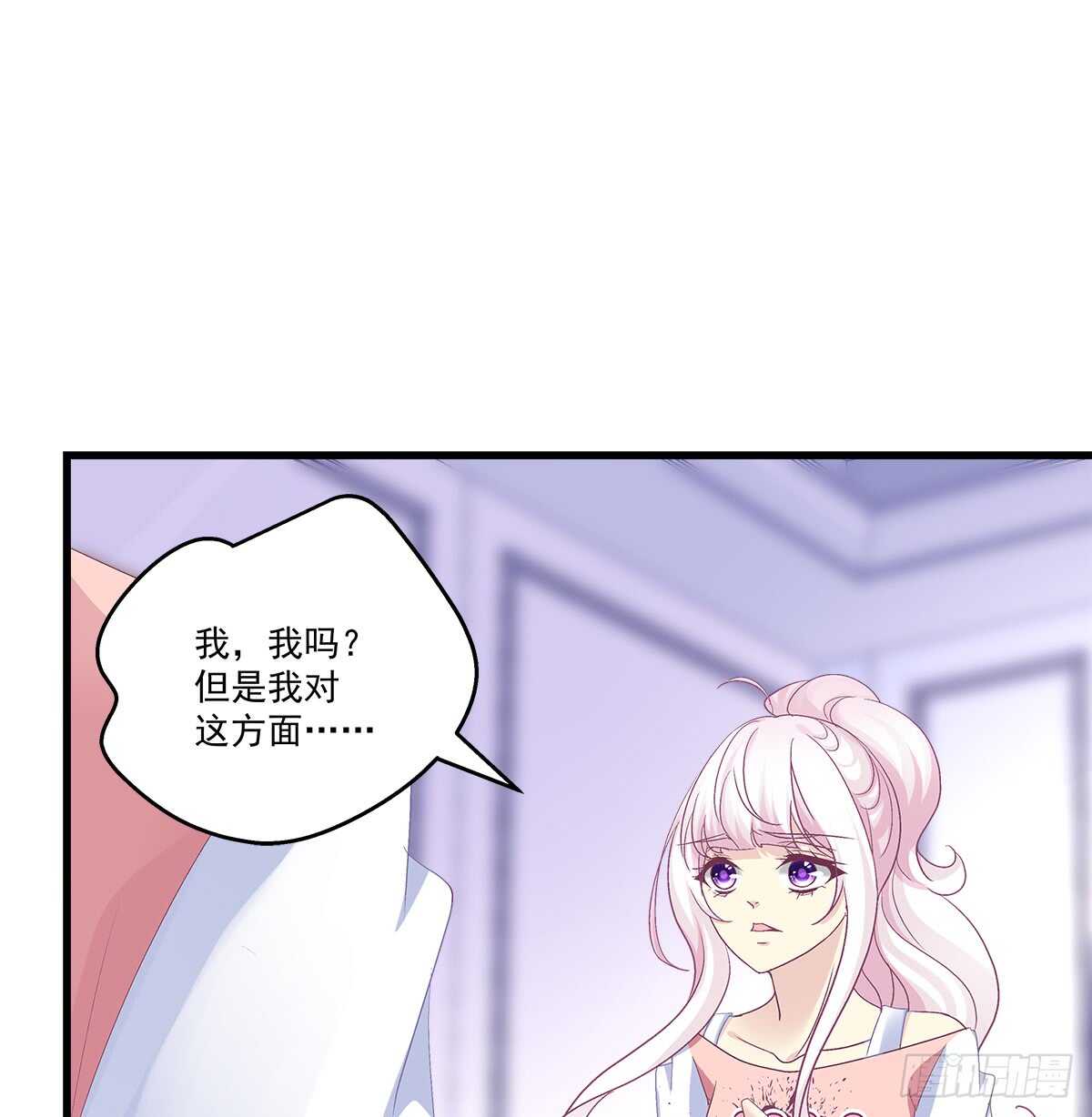 天籁音灵韩漫全集-258话 度假写作业无删减无遮挡章节图片 