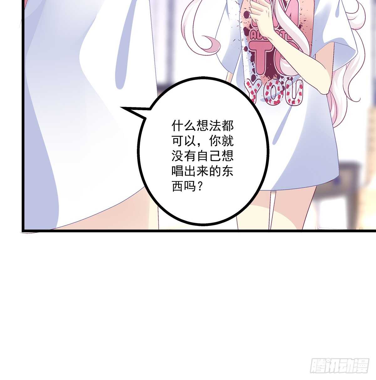 天籁音灵韩漫全集-258话 度假写作业无删减无遮挡章节图片 