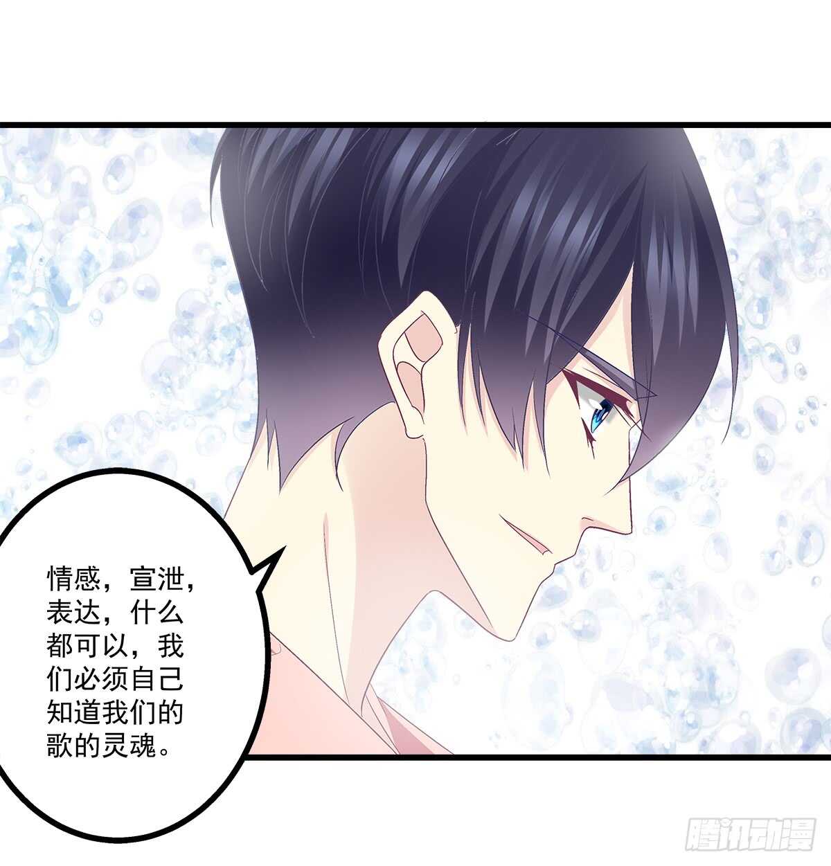 天籁音灵韩漫全集-258话 度假写作业无删减无遮挡章节图片 