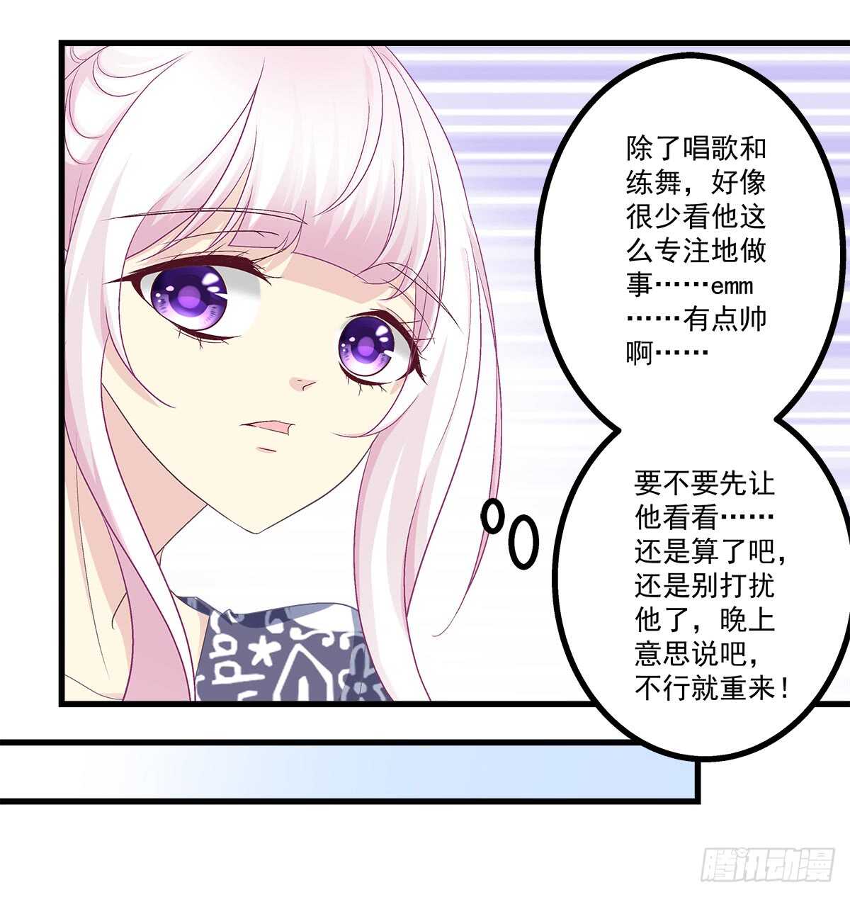 天籁音灵韩漫全集-258话 度假写作业无删减无遮挡章节图片 