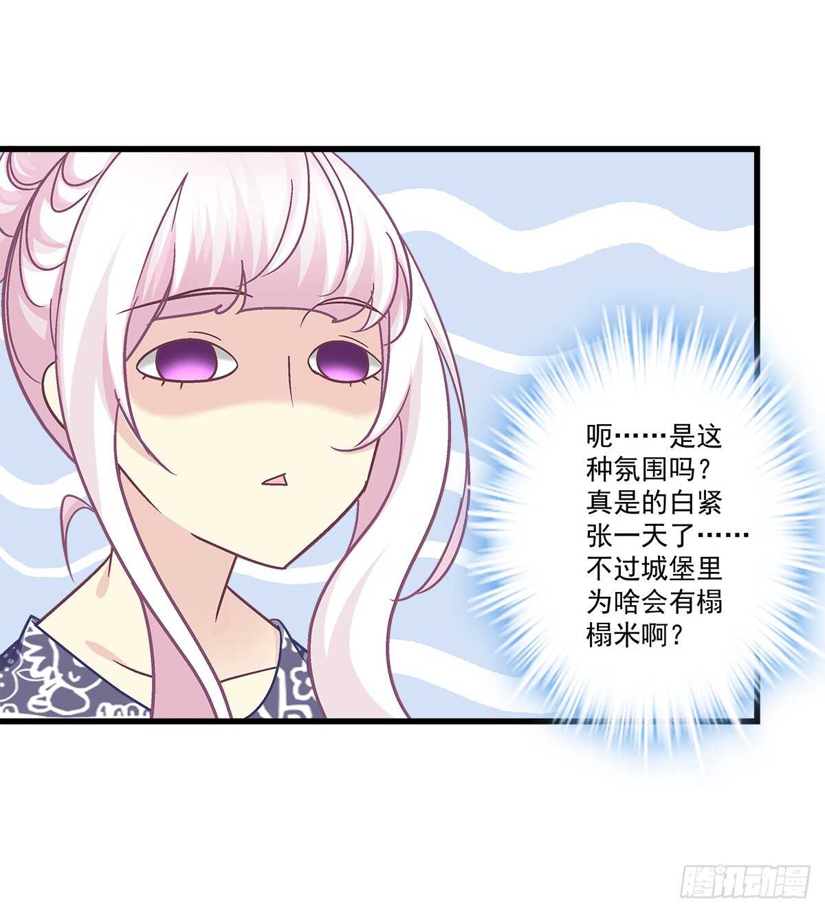 天籁音灵韩漫全集-258话 度假写作业无删减无遮挡章节图片 