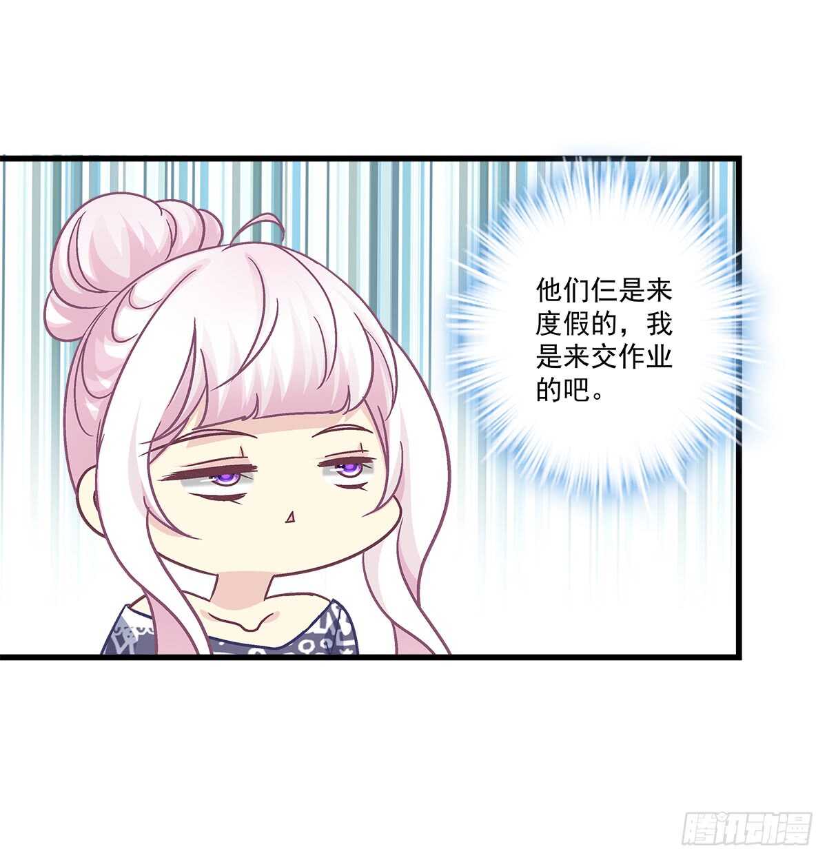 天籁音灵韩漫全集-258话 度假写作业无删减无遮挡章节图片 
