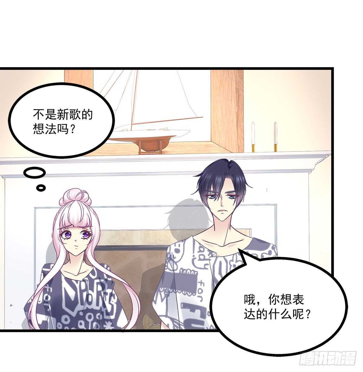天籁音灵韩漫全集-258话 度假写作业无删减无遮挡章节图片 
