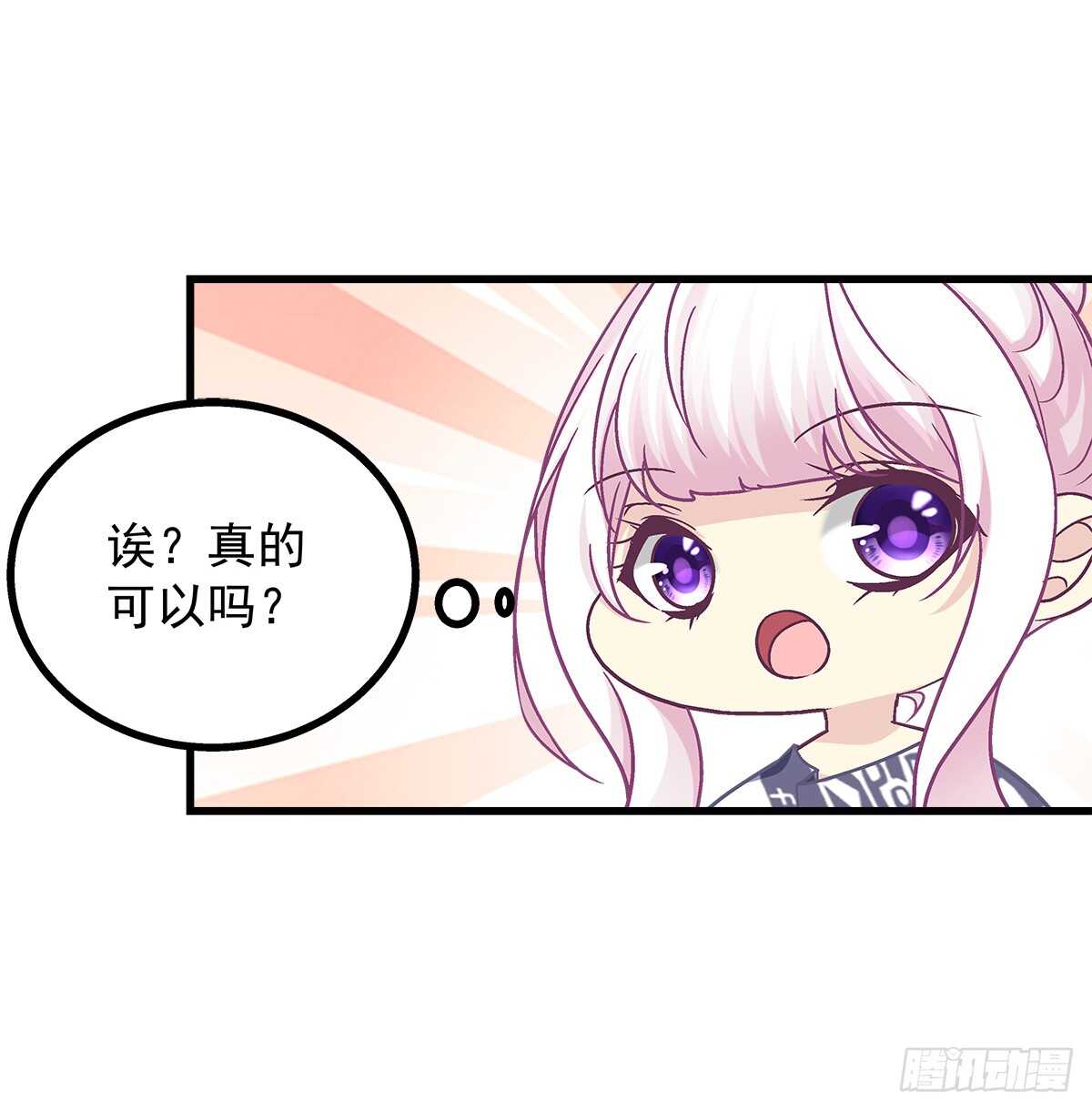 天籁音灵韩漫全集-258话 度假写作业无删减无遮挡章节图片 