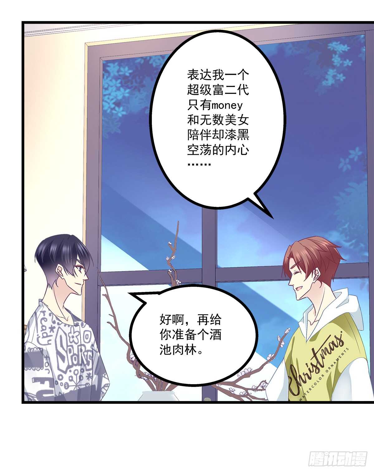 天籁音灵韩漫全集-258话 度假写作业无删减无遮挡章节图片 