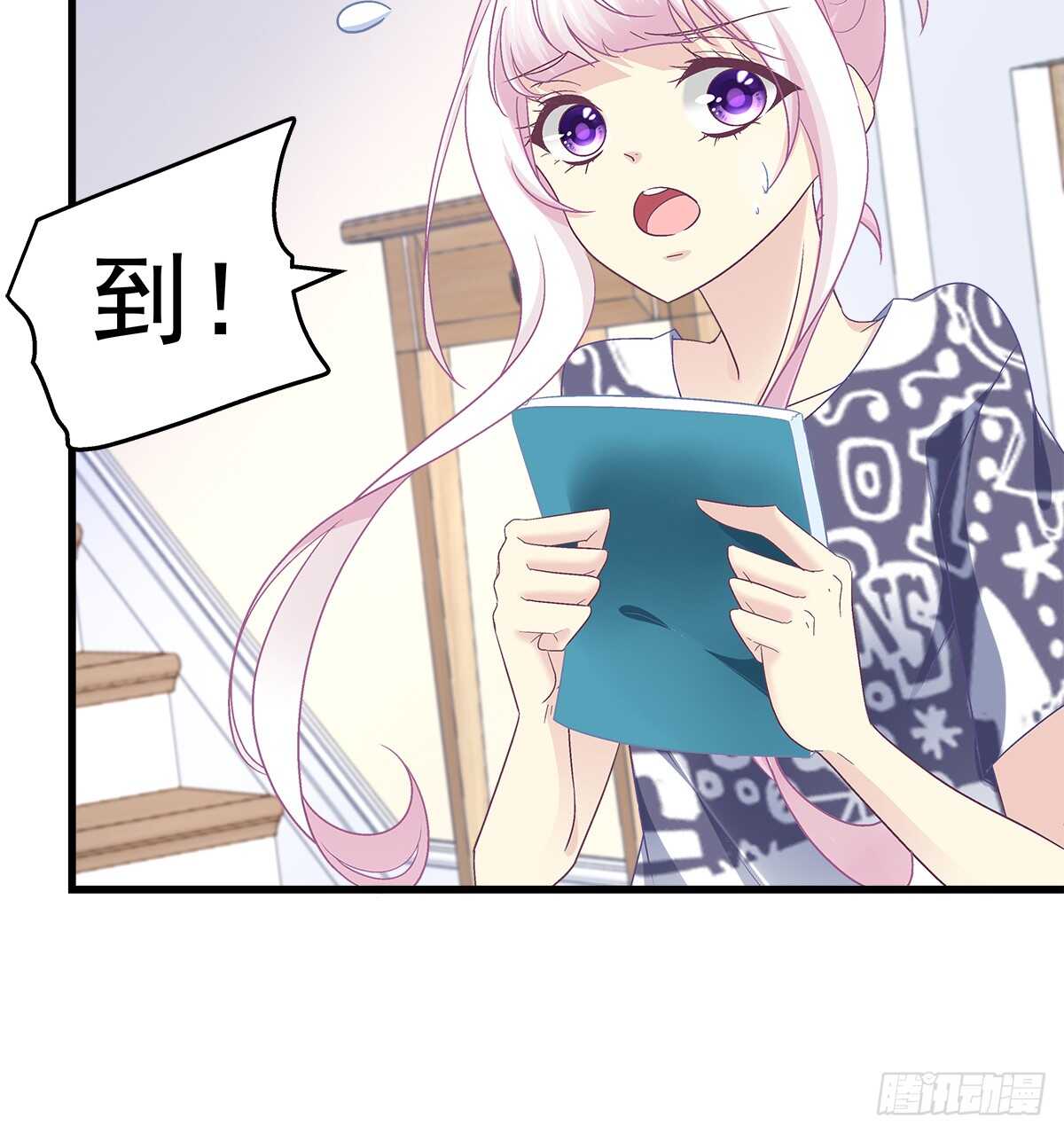 天籁音灵韩漫全集-258话 度假写作业无删减无遮挡章节图片 