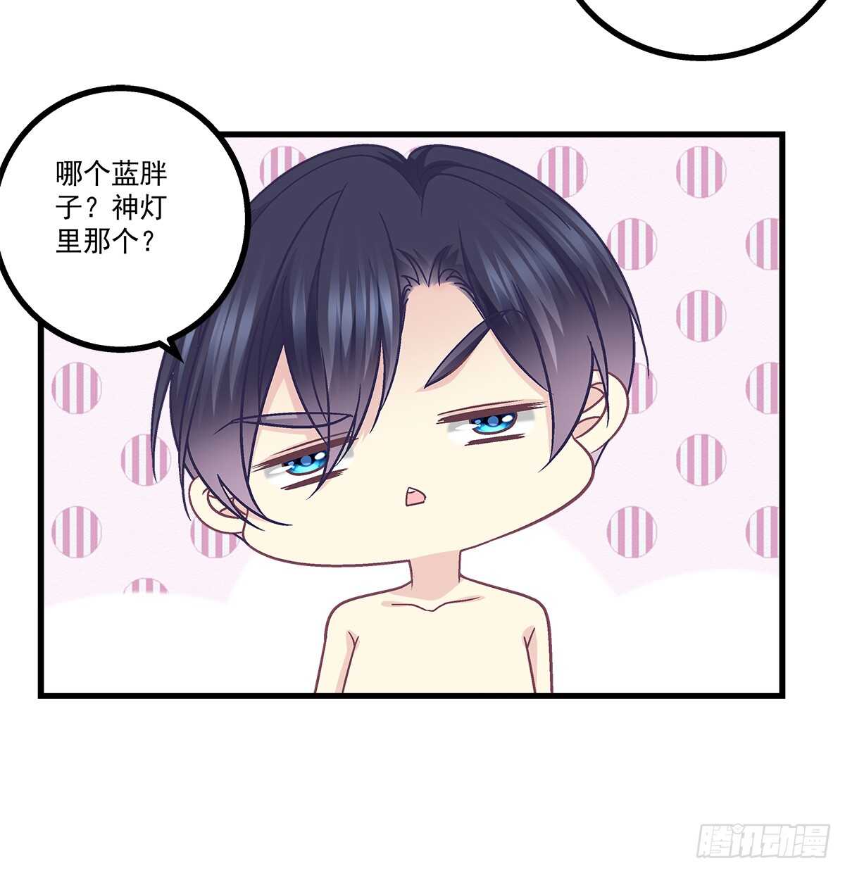 天籁音灵韩漫全集-258话 度假写作业无删减无遮挡章节图片 