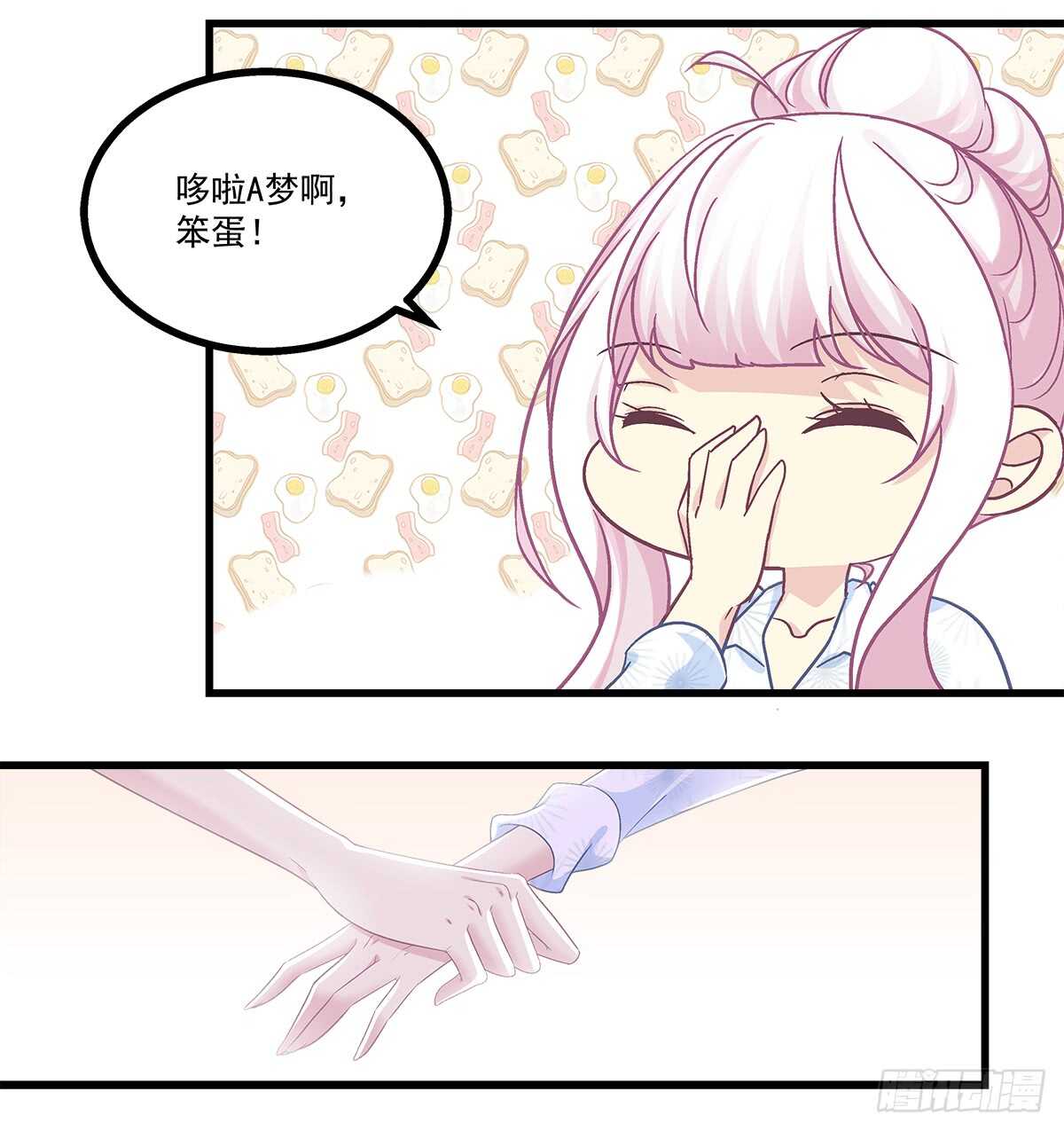 天籁音灵韩漫全集-258话 度假写作业无删减无遮挡章节图片 