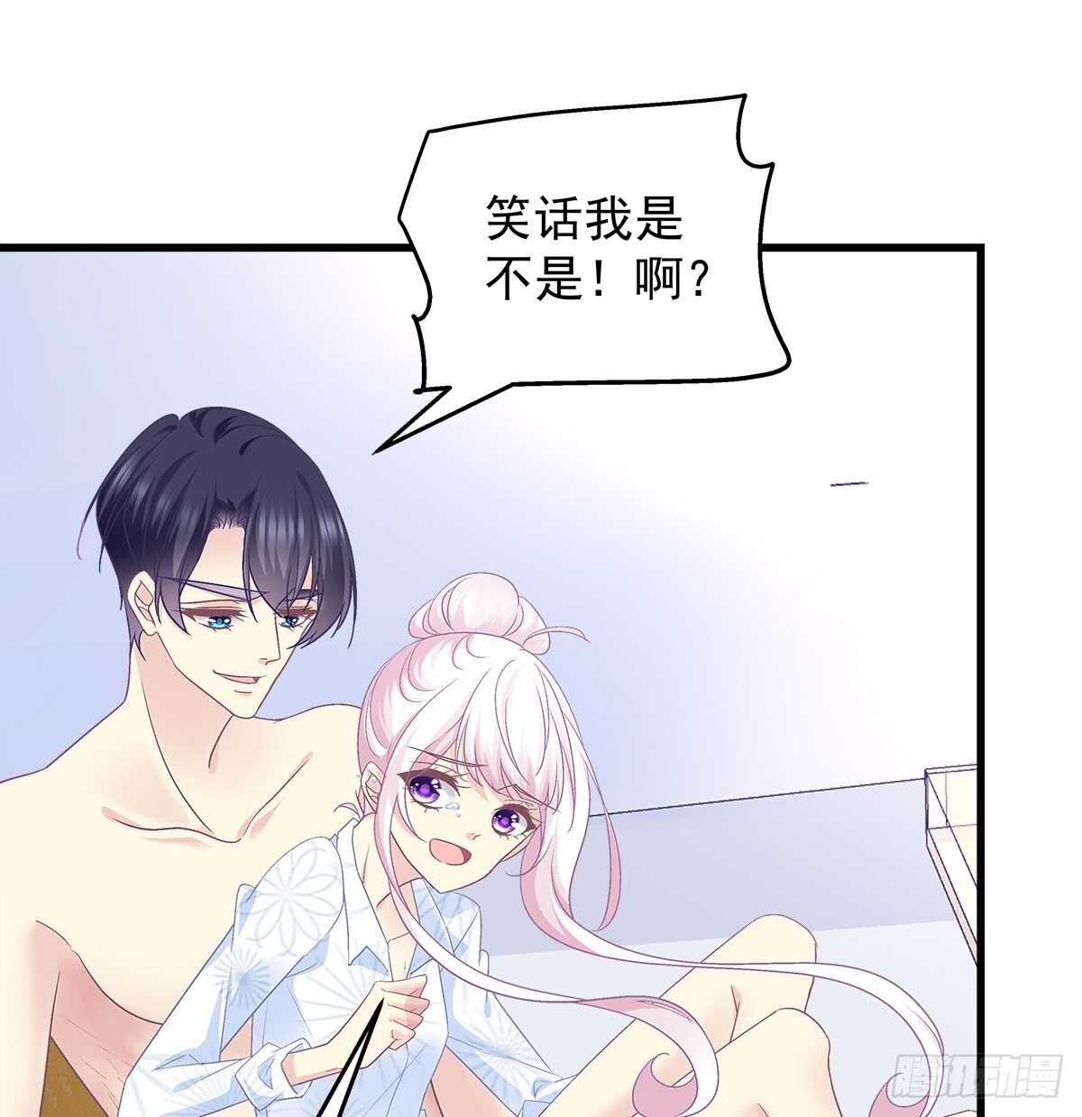 天籁音灵韩漫全集-258话 度假写作业无删减无遮挡章节图片 