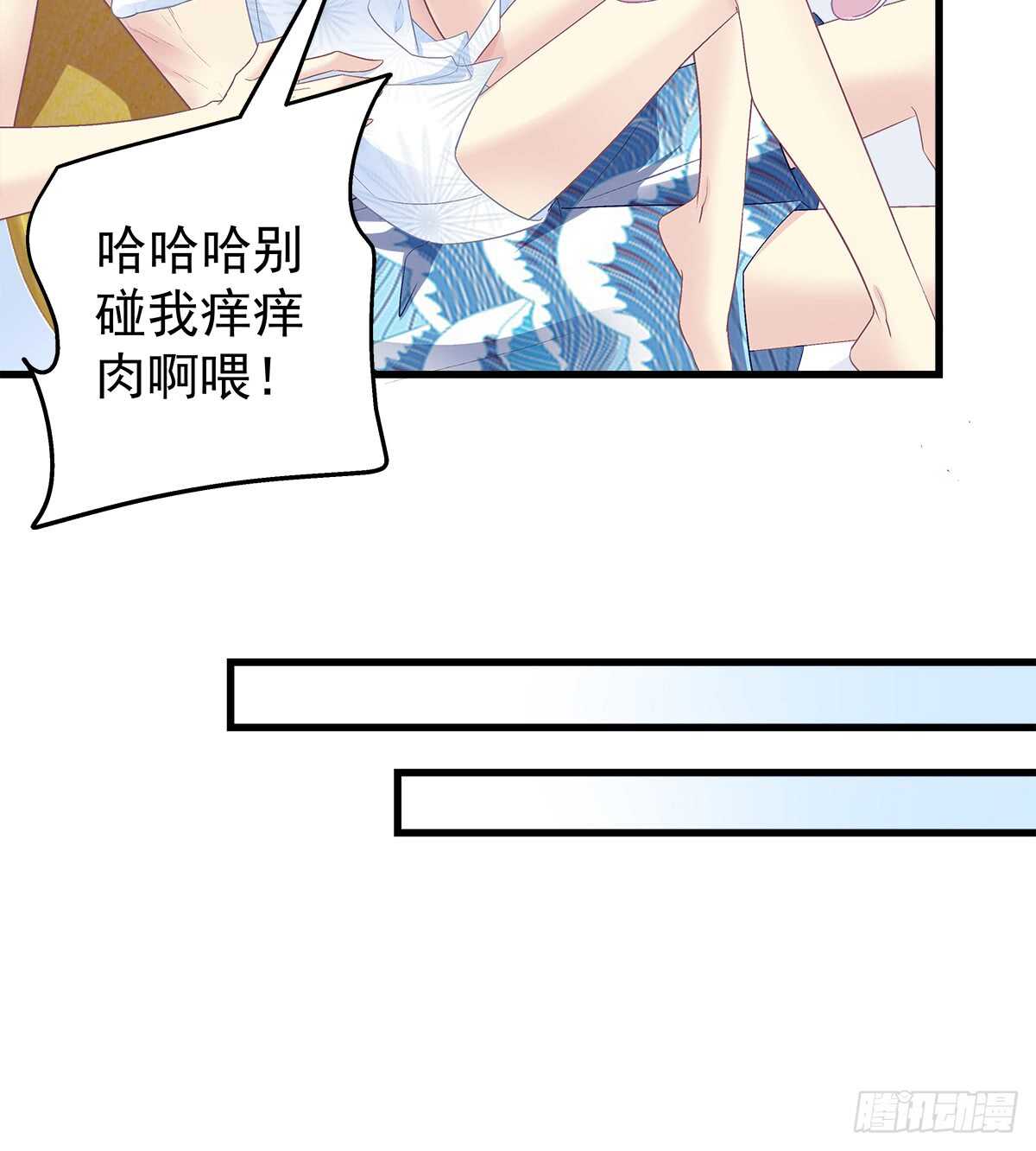天籁音灵韩漫全集-258话 度假写作业无删减无遮挡章节图片 
