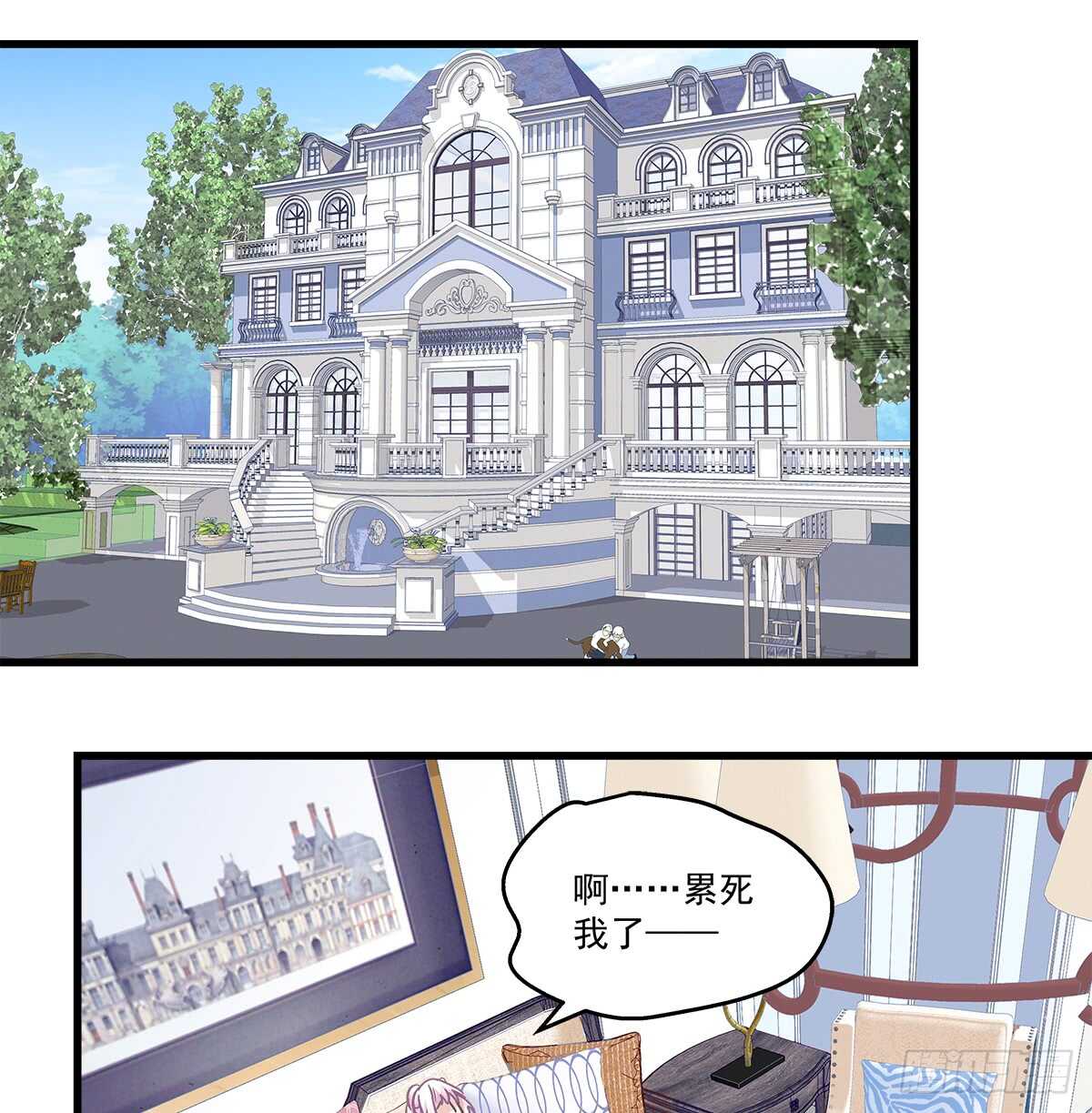 天籁音灵韩漫全集-258话 度假写作业无删减无遮挡章节图片 