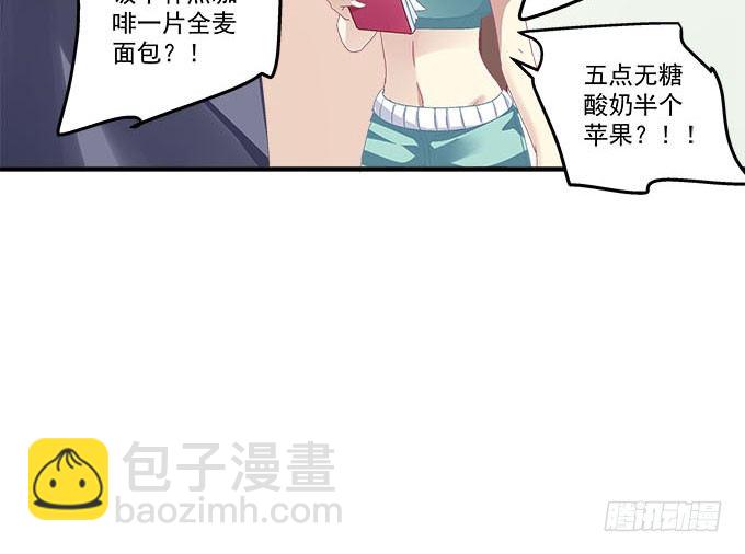 天籁音灵韩漫全集-27话 乖，腿分开无删减无遮挡章节图片 