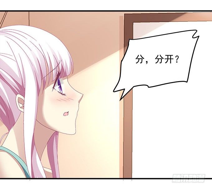 天籁音灵韩漫全集-27话 乖，腿分开无删减无遮挡章节图片 
