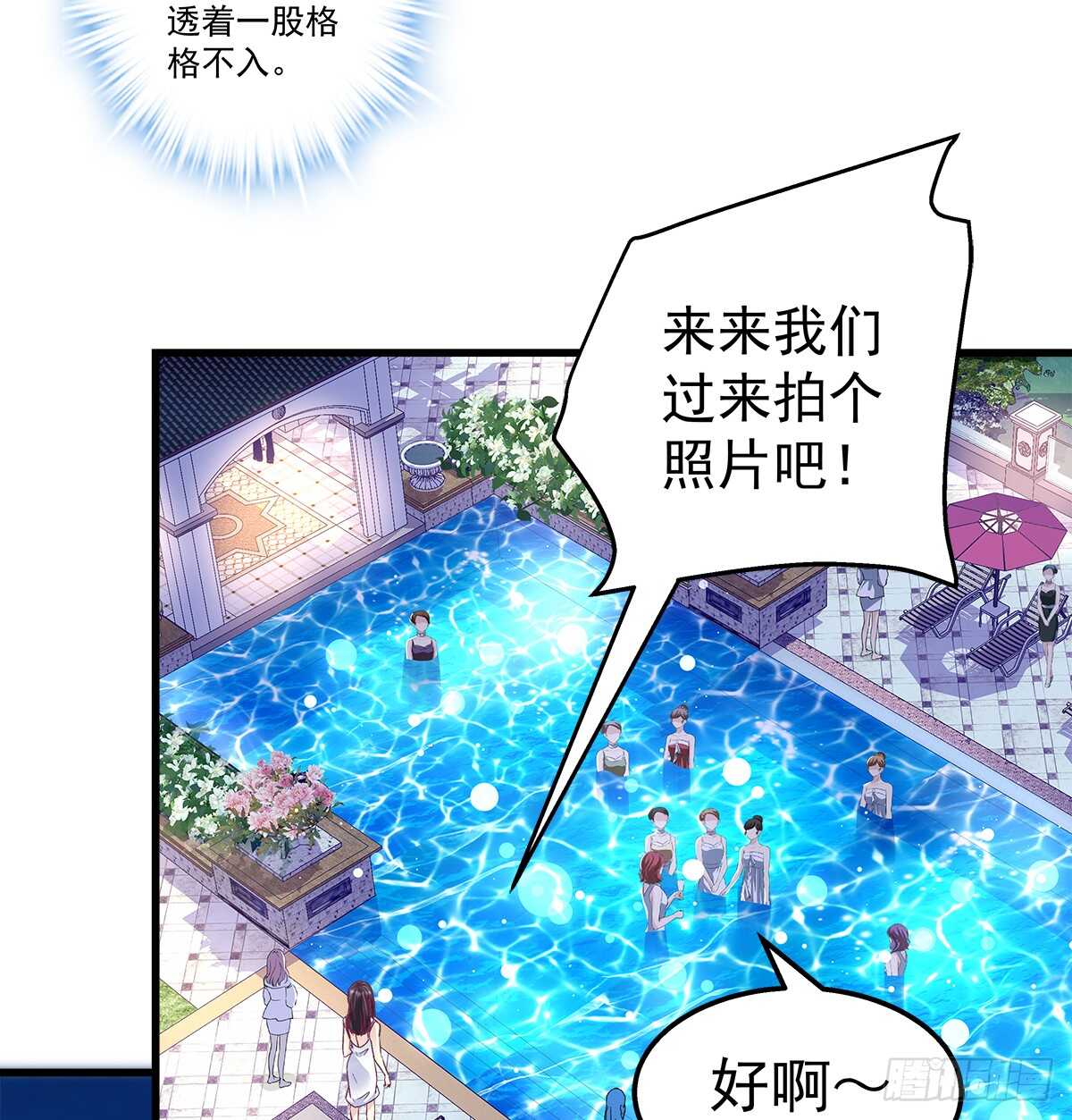 天籁音灵韩漫全集-272话 步步为营无删减无遮挡章节图片 