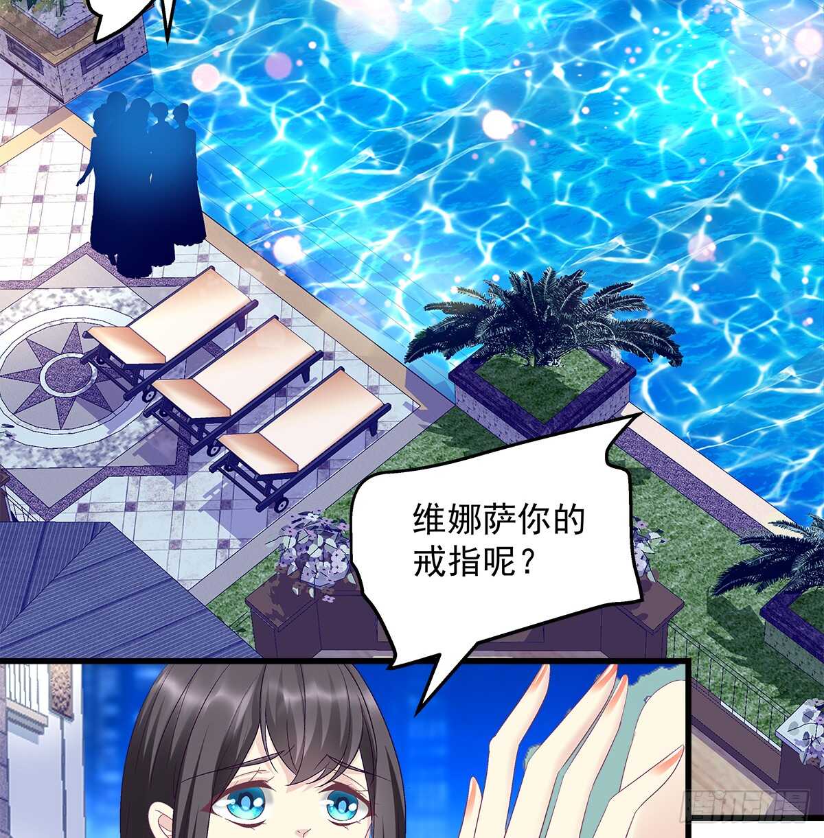天籁音灵韩漫全集-272话 步步为营无删减无遮挡章节图片 