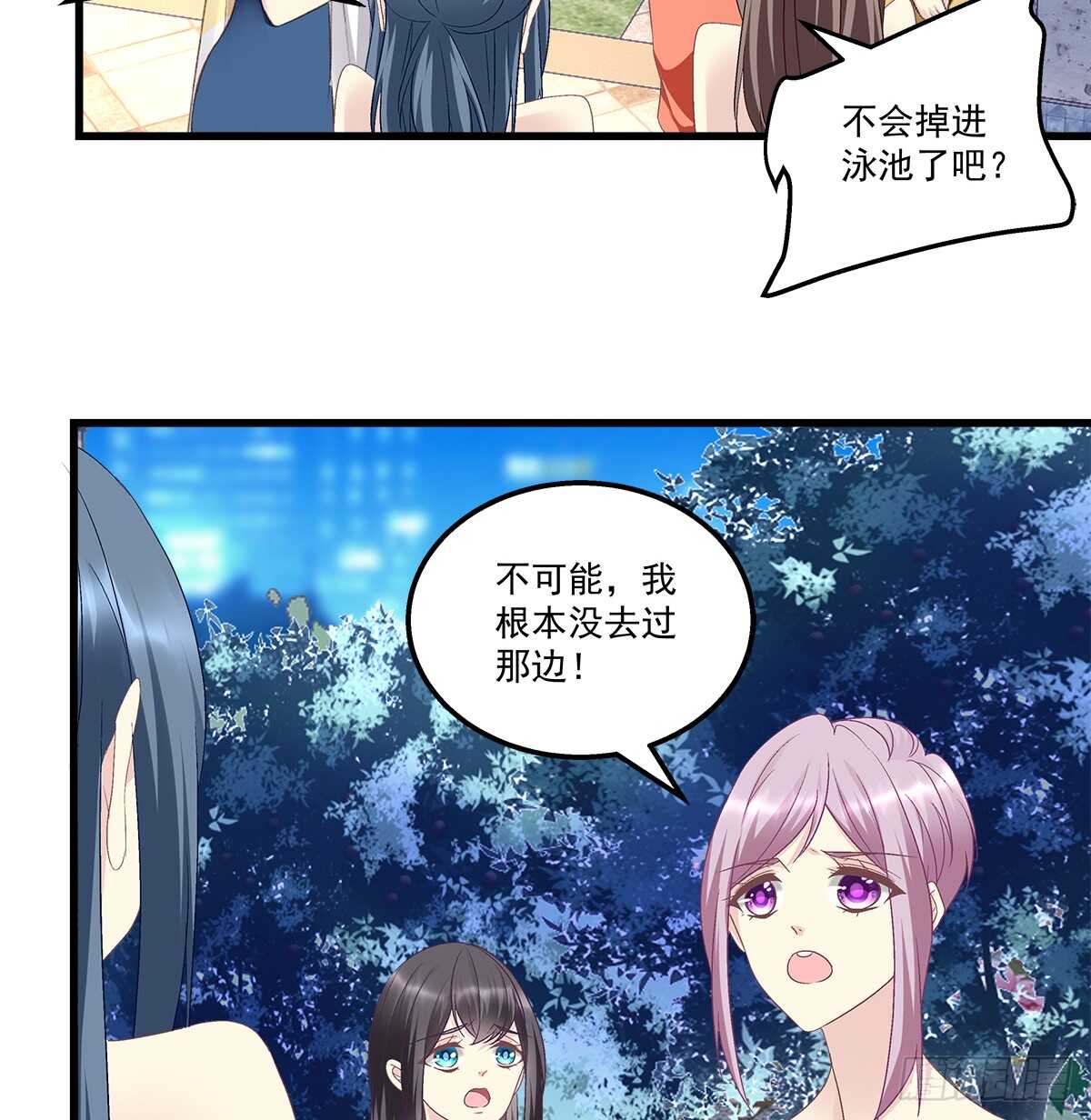 天籁音灵韩漫全集-272话 步步为营无删减无遮挡章节图片 
