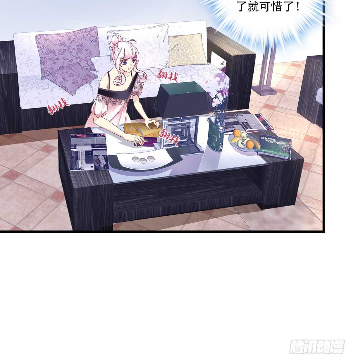 天籁音灵韩漫全集-272话 步步为营无删减无遮挡章节图片 