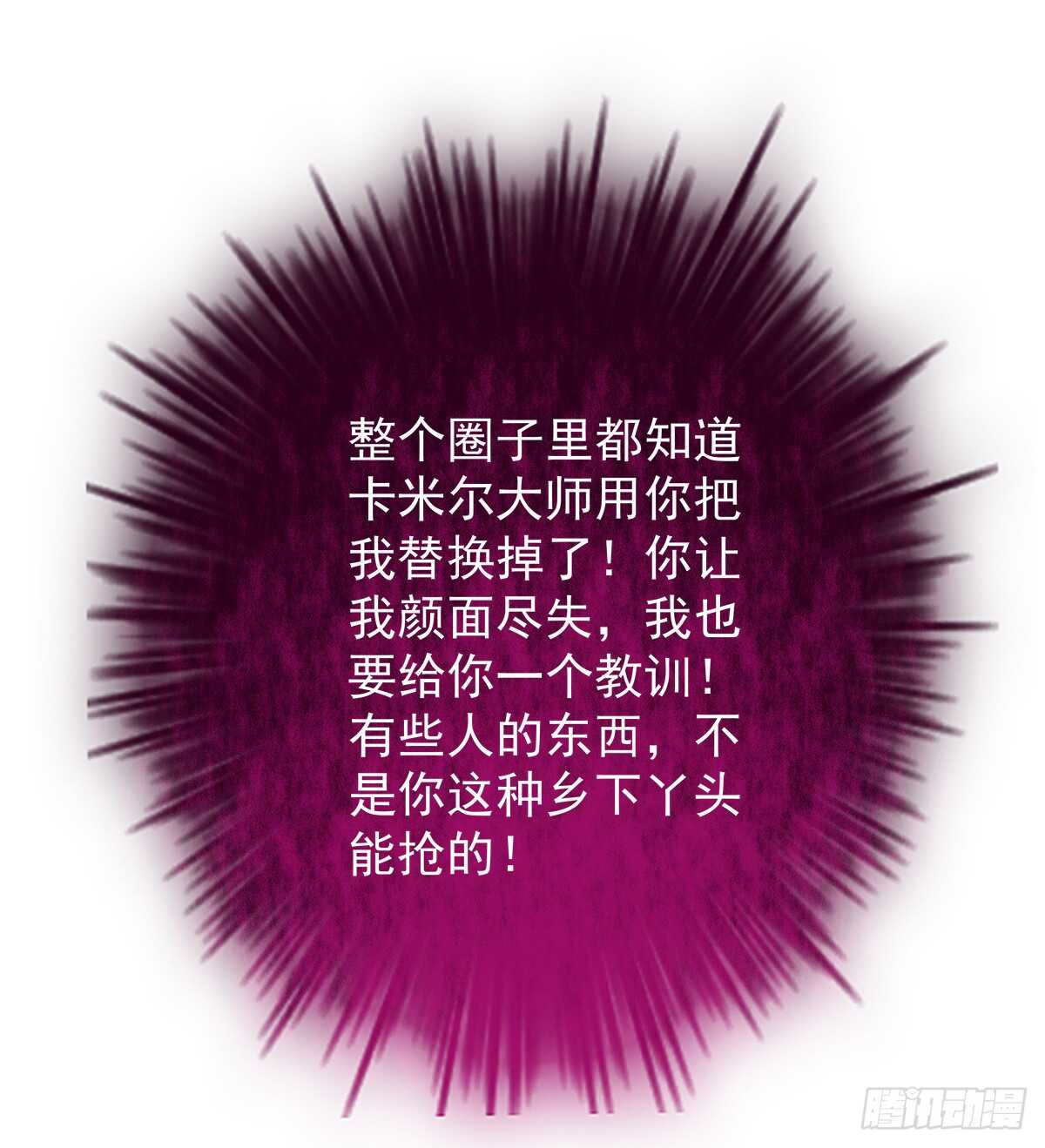 天籁音灵韩漫全集-272话 步步为营无删减无遮挡章节图片 