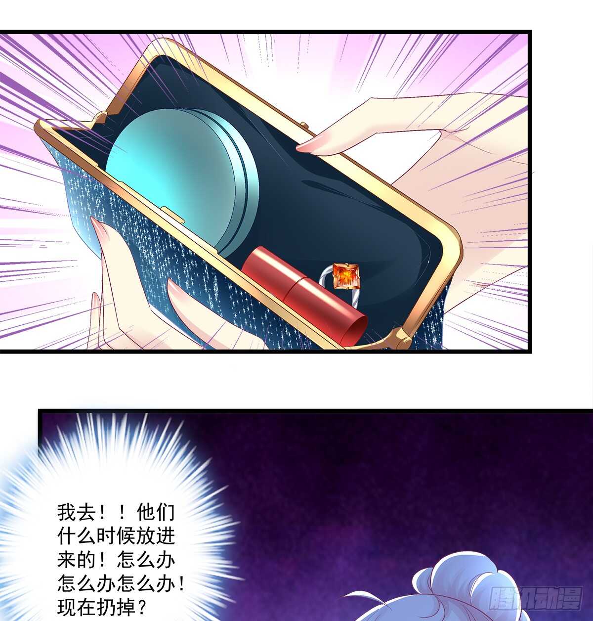 天籁音灵韩漫全集-272话 步步为营无删减无遮挡章节图片 