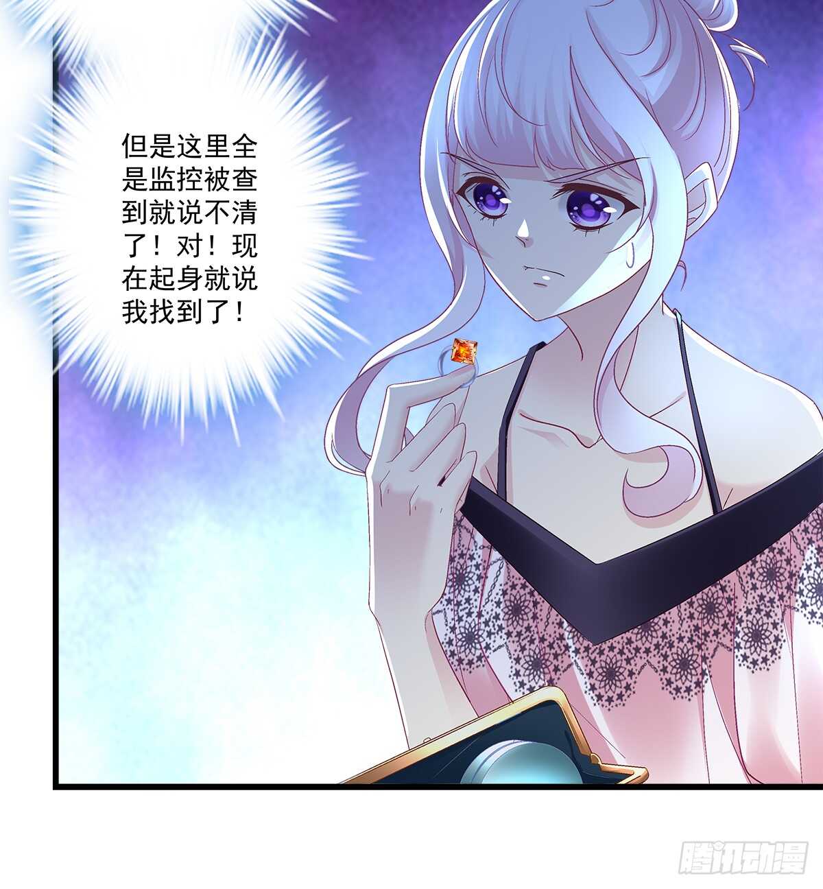 天籁音灵韩漫全集-272话 步步为营无删减无遮挡章节图片 