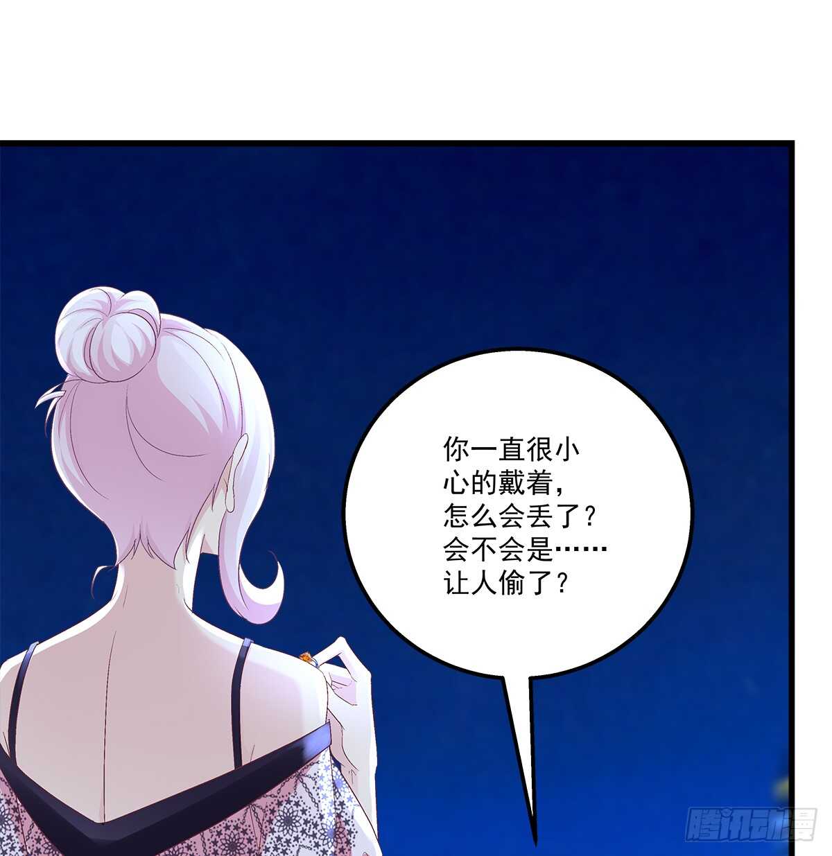天籁音灵韩漫全集-272话 步步为营无删减无遮挡章节图片 