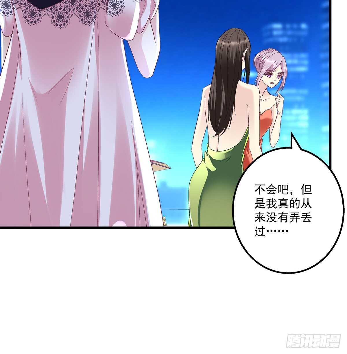 天籁音灵韩漫全集-272话 步步为营无删减无遮挡章节图片 