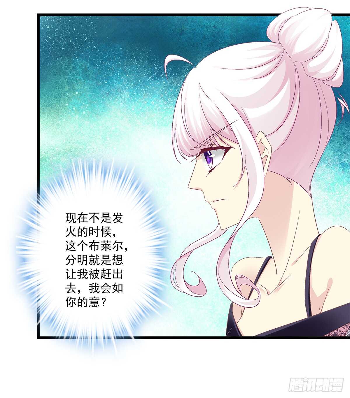 天籁音灵韩漫全集-272话 步步为营无删减无遮挡章节图片 