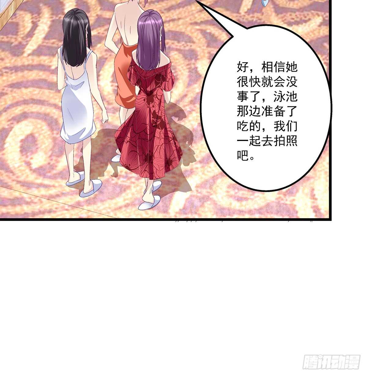 天籁音灵韩漫全集-272话 步步为营无删减无遮挡章节图片 