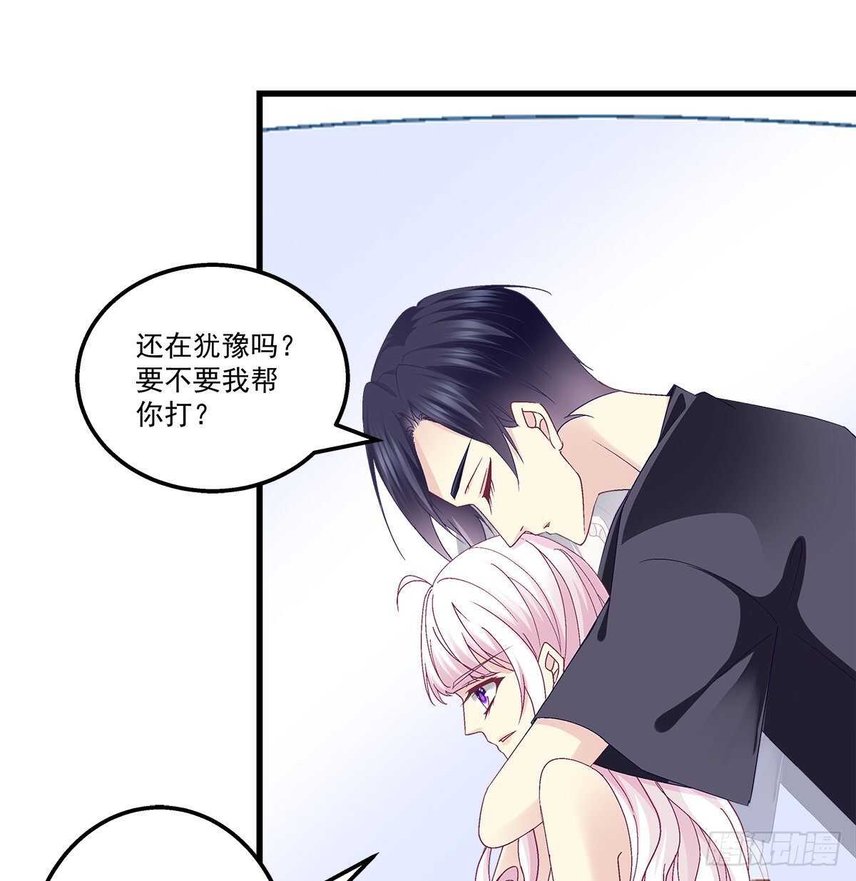 天籁音灵韩漫全集-277话 情侣和电灯泡无删减无遮挡章节图片 