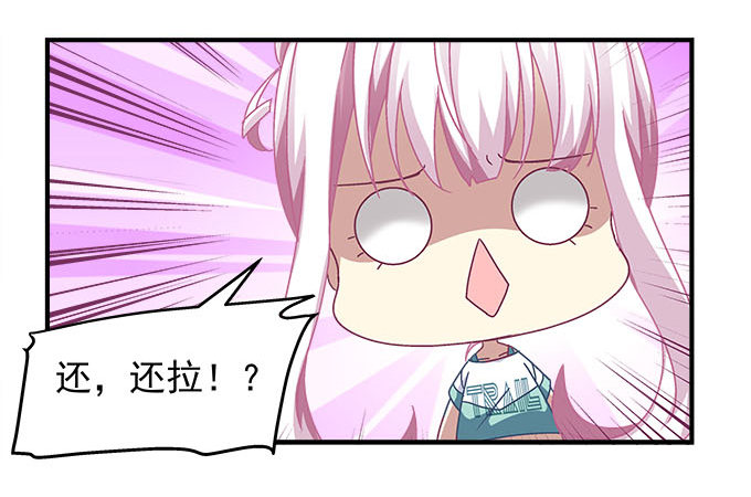 天籁音灵韩漫全集-29话 证明给我看无删减无遮挡章节图片 