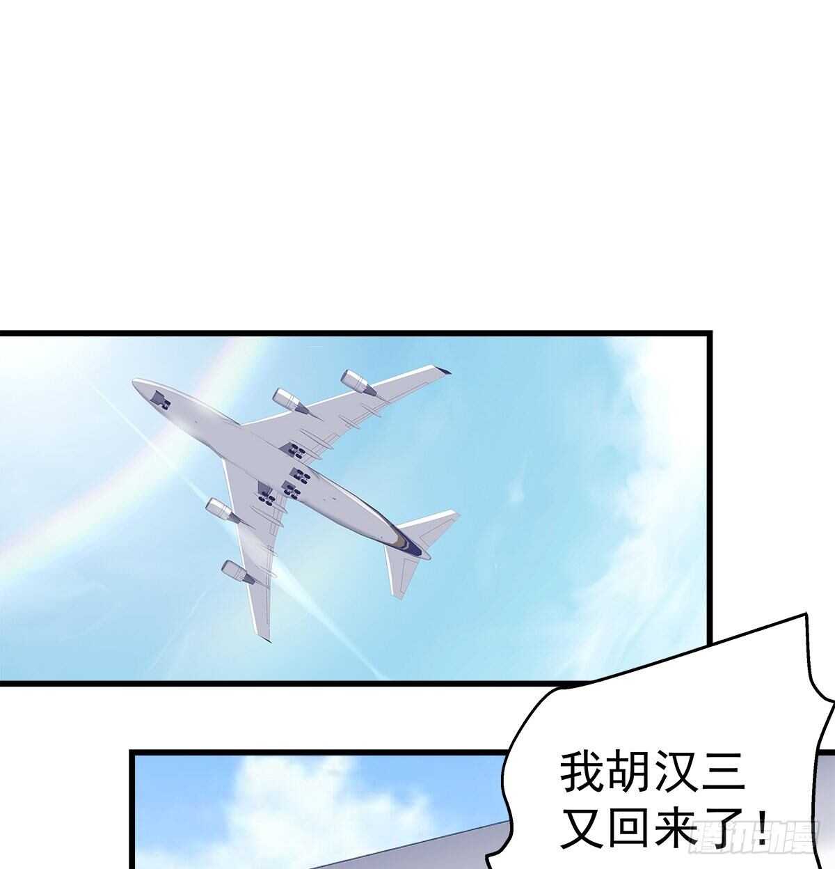 天籁音灵韩漫全集-288话 校领导肯定是个女的！无删减无遮挡章节图片 
