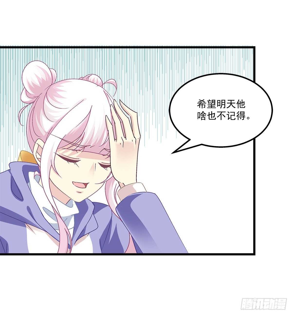 天籁音灵韩漫全集-289话 你们X在一起了？！！无删减无遮挡章节图片 