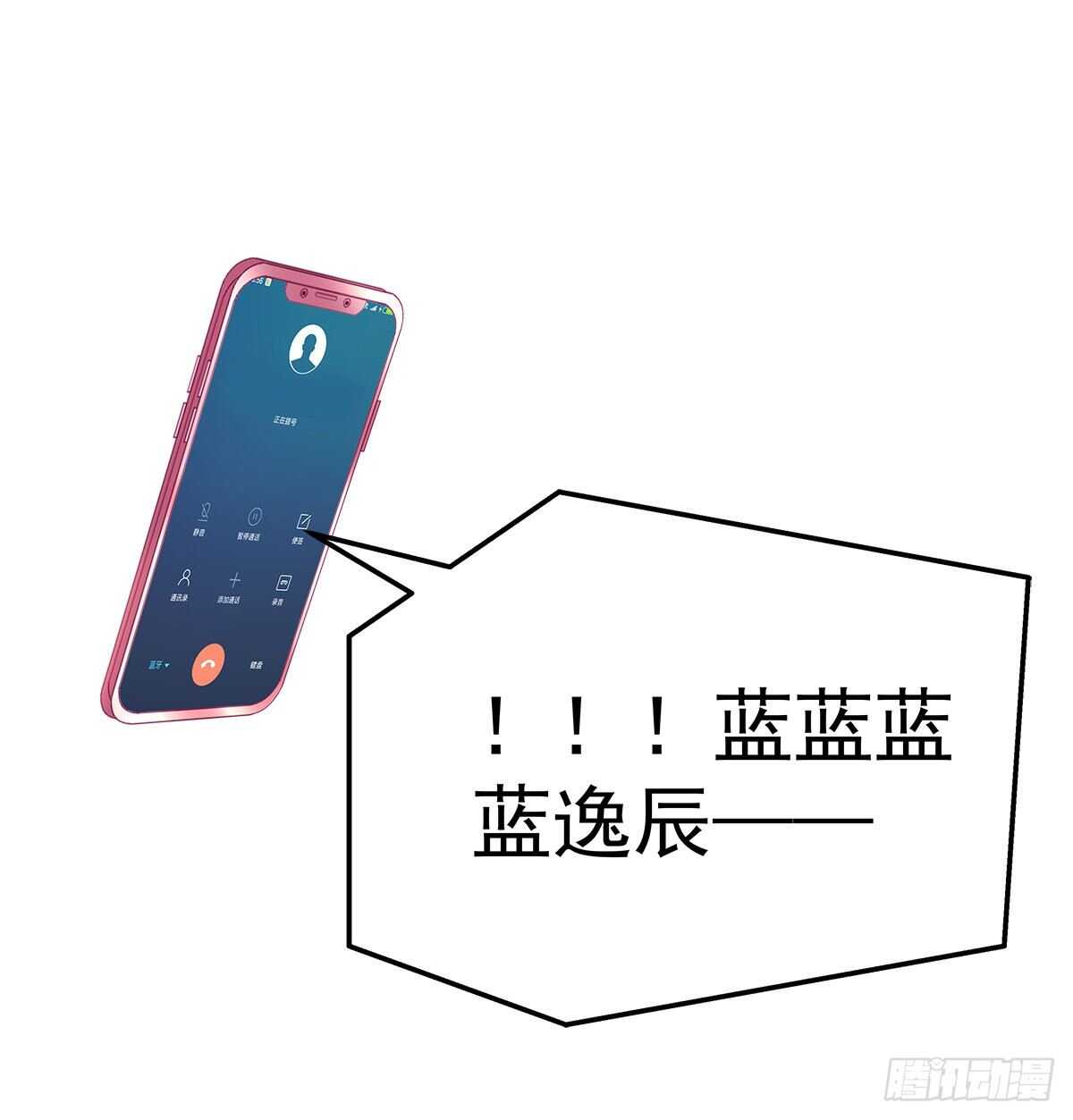 天籁音灵韩漫全集-289话 你们X在一起了？！！无删减无遮挡章节图片 