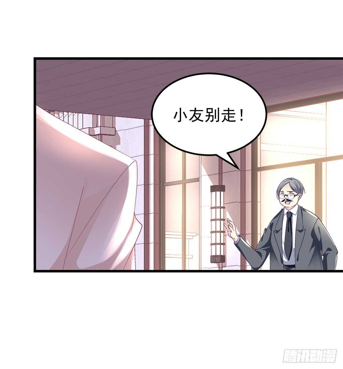 天籁音灵韩漫全集-289话 你们X在一起了？！！无删减无遮挡章节图片 
